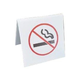 No Smoking Sign (white ABS plastic)
